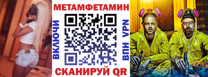 kraken ТОР  Короча  darknet телеграм  купить наркоту  Amphetamine 97% 