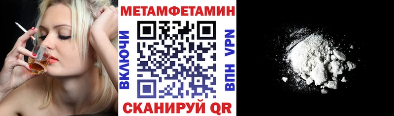 АМФЕТАМИН Premium Короча