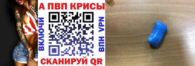 кракен сайт  Короча  A PVP кристаллы 