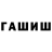 Амфетамин VHQ Semey 16