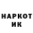 АМФЕТАМИН Розовый Alik Harutyunyan