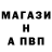 Кодеин напиток Lean (лин) MrValdinio