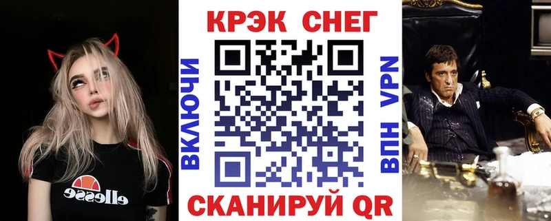 купить наркотик Короча Кокаин Боливия
