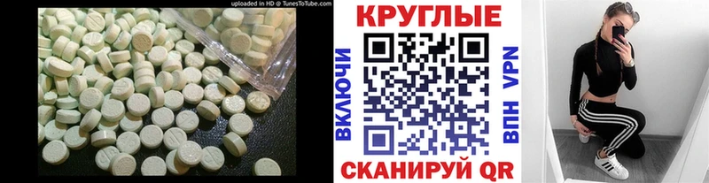ЭКСТАЗИ бентли Короча