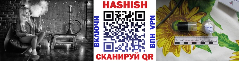 ГАШ Premium  наркошоп  Короча 