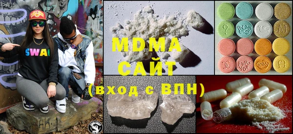 ECSTASY Балабаново