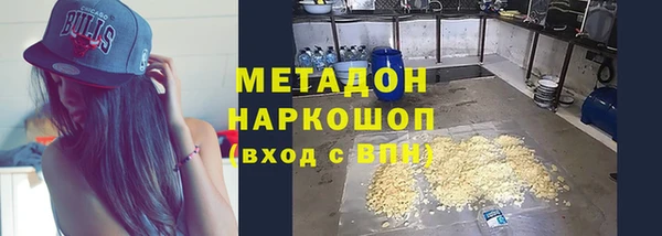 ECSTASY Балабаново