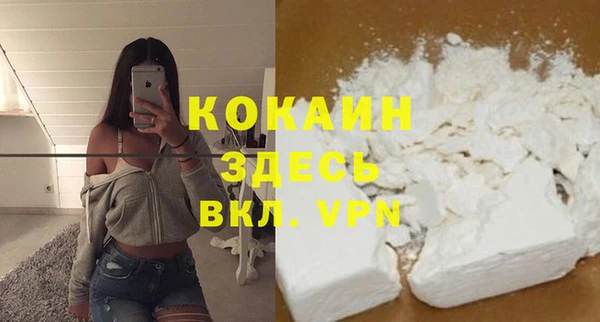 спиды Балахна
