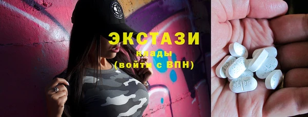 ECSTASY Балабаново
