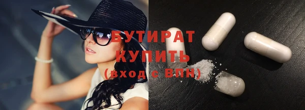 альфа пвп Гусев