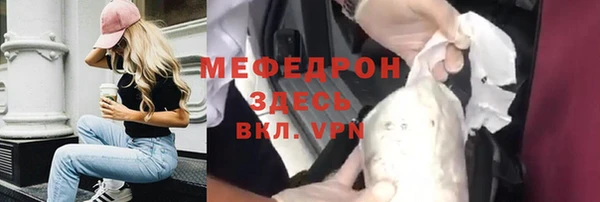 амф Баксан
