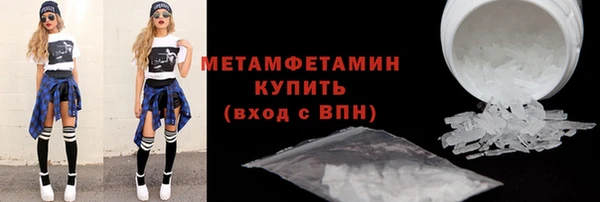 спиды Балахна