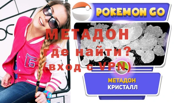 спиды Балахна