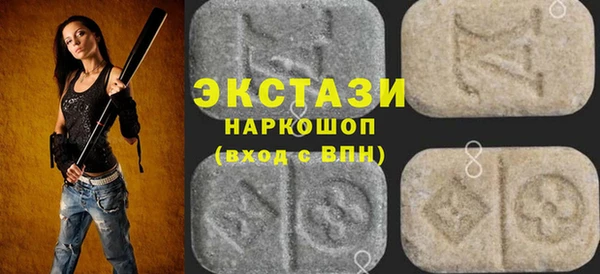 спиды Балахна