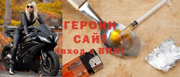 спиды Балахна