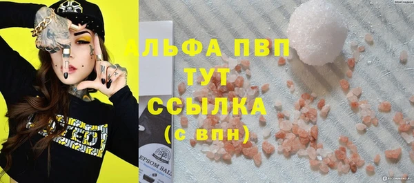 амф Баксан