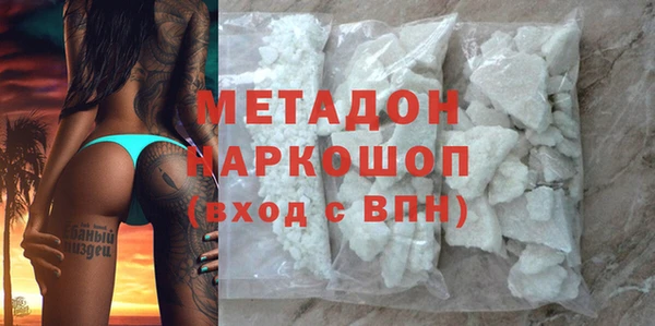 амф Баксан