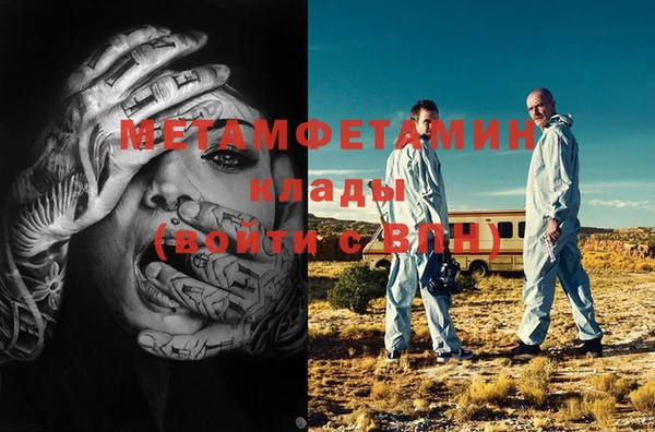 амф Баксан