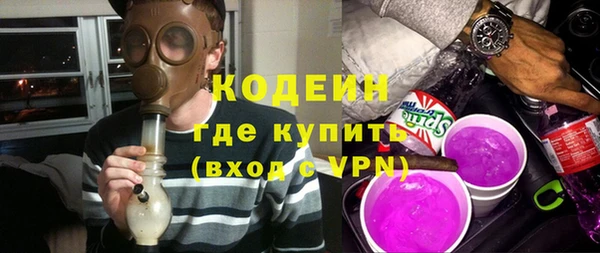 амф Баксан