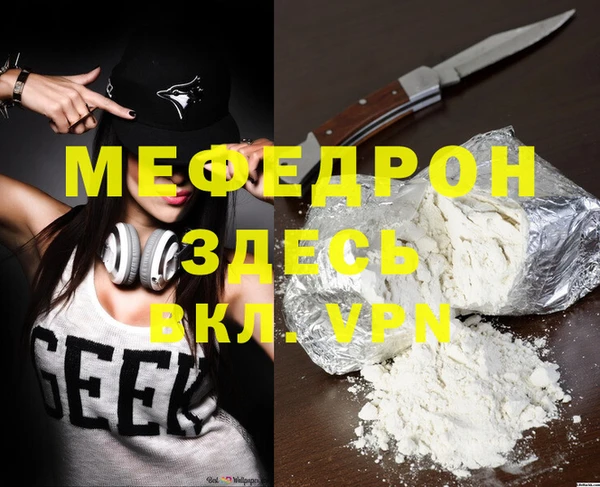 амф Баксан