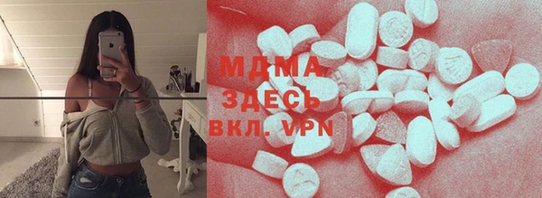 ECSTASY Балабаново
