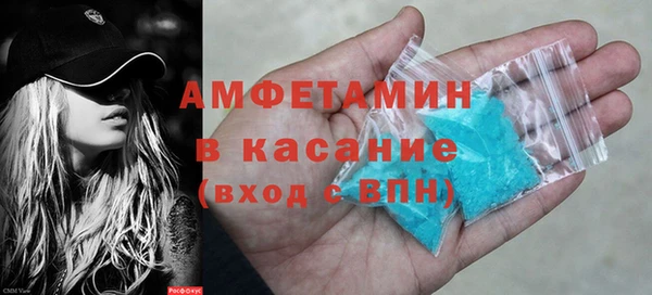 спиды Балахна