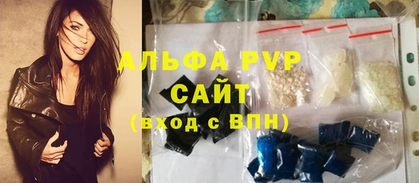 амф Баксан
