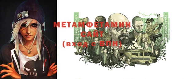 марки nbome Гусиноозёрск