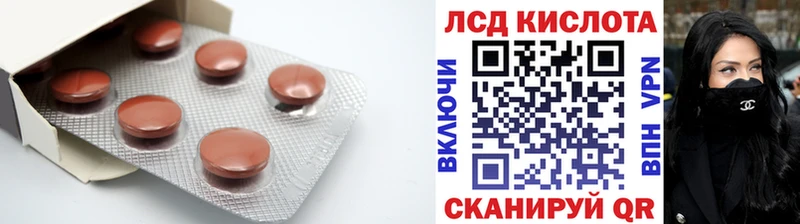 Лсд 25 экстази ecstasy  Короча 