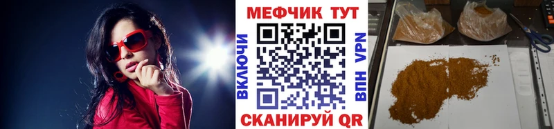 Мефедрон 4 MMC  Короча 