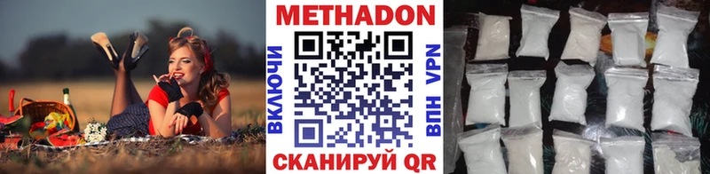 где найти   Короча  mega ссылка  МЕТАДОН белоснежный 