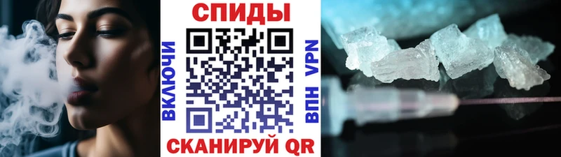 blacksprut ссылки  Короча  сайты даркнета телеграм  МЕТАМФЕТАМИН Декстрометамфетамин 99.9% 