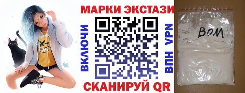 Марки 25I-NBOMe 1,5мг  купить   Короча 