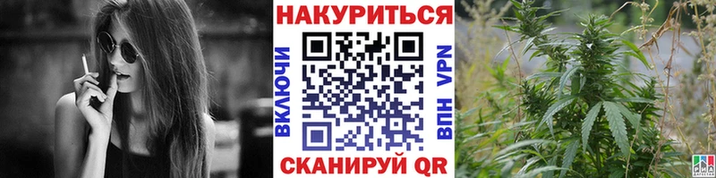 Бошки Шишки Ganja Короча